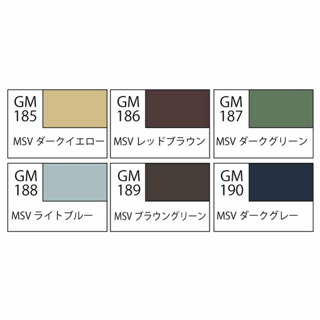 Mr Hobby Gundam Marker GMS127 MSV Marker Set