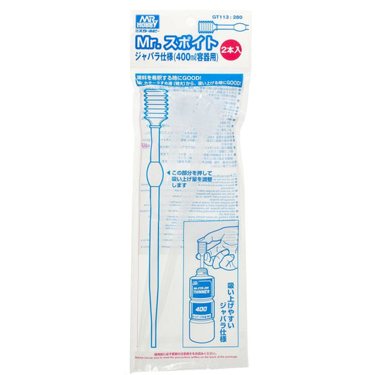MR HOBBY GT113 Mr. Dropper Super Long Size (2 pcs)