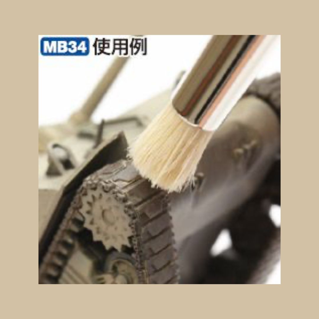 MR HOBBY MB34 Mr. Weathering Brush Set Extra Large