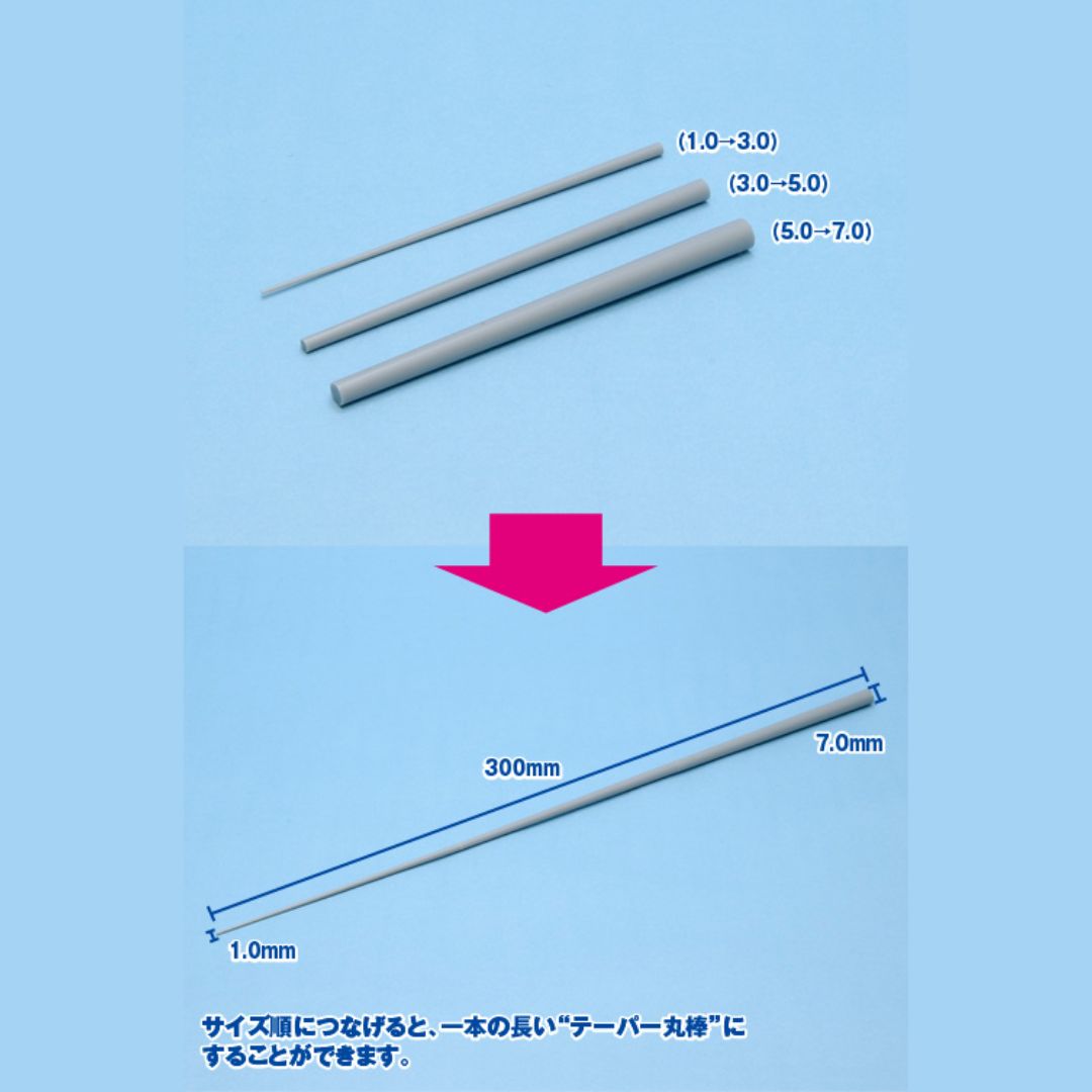 WAVE OM331 - OM335 Plastic Rod Tapered Round