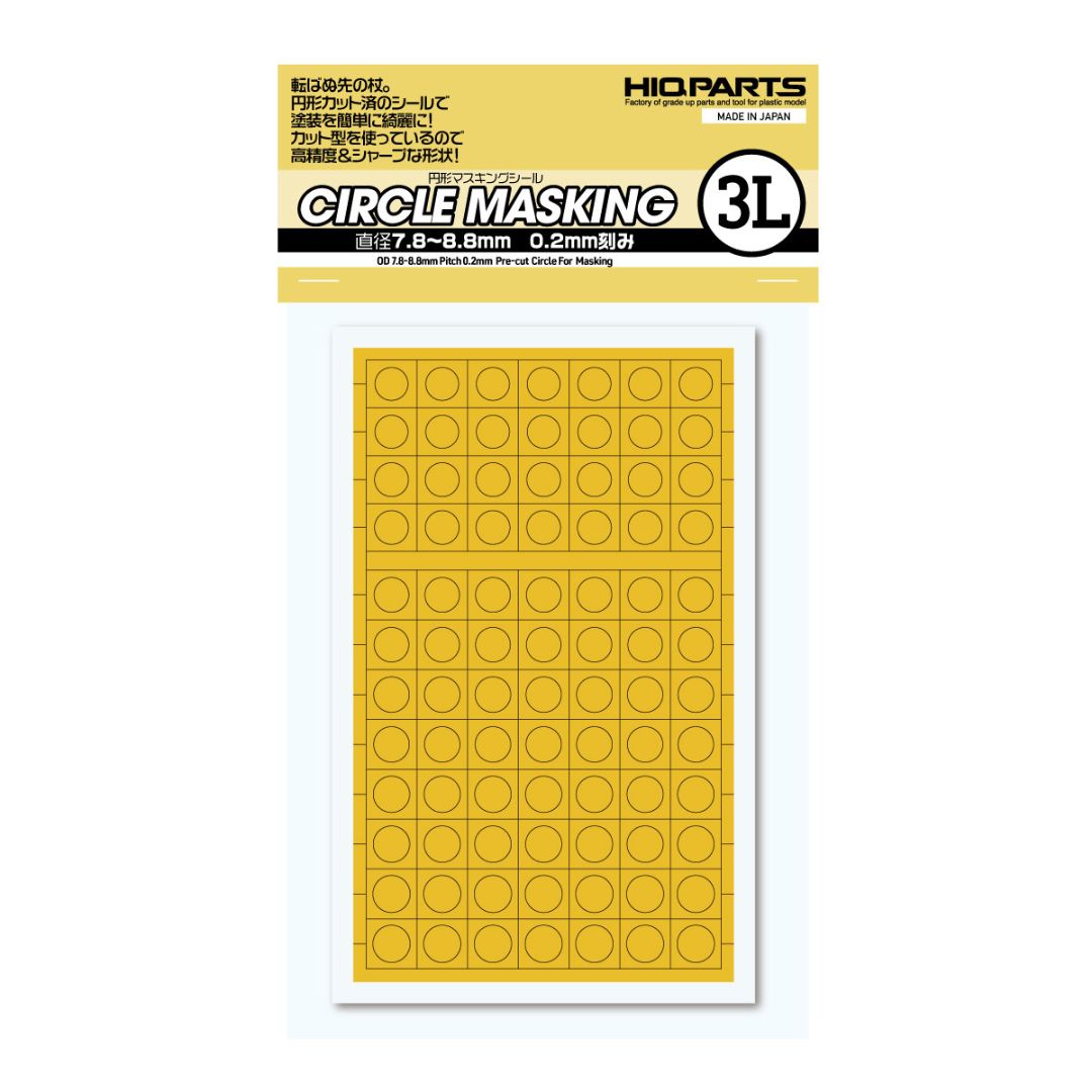 HIQPARTS CMS-3L-MSK Circle Masking 3L 7.8-8.8 mm (1 Sheet)