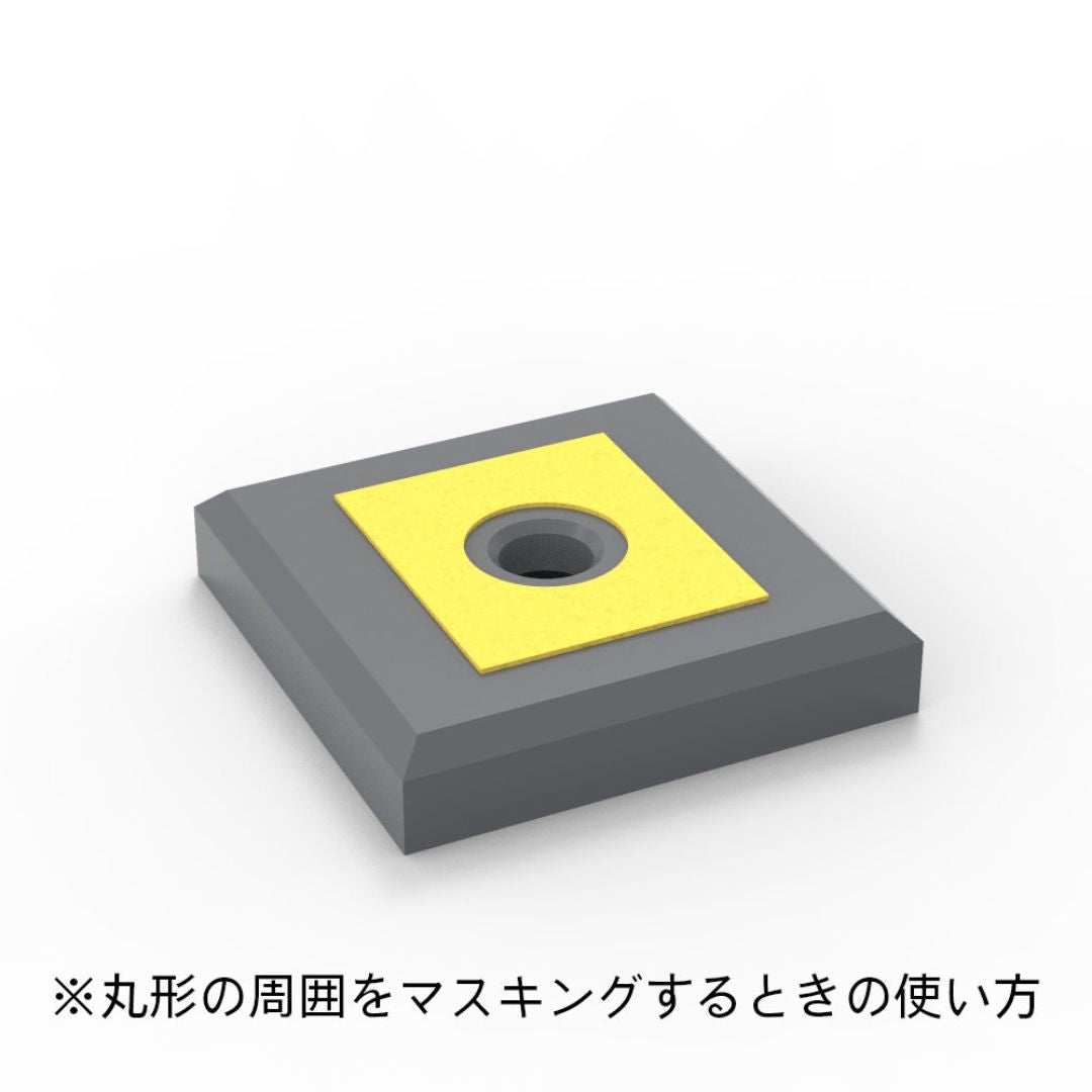 HIQPARTS CMS-4L-MSK Circle Masking 4L 9.0-9.8 mm (1 Sheet)