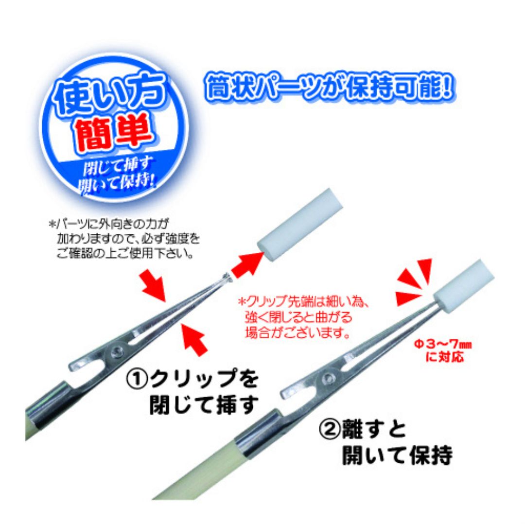 HOBBY BASE PPC-N24 Paint Clip Stick Small (Reverse Type)