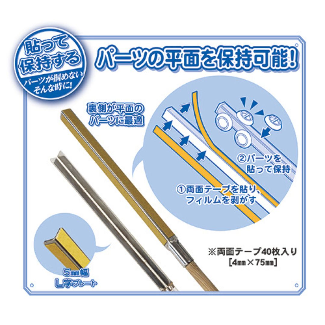 HOBBY BASE PPC-N25 Useful Paint Rod