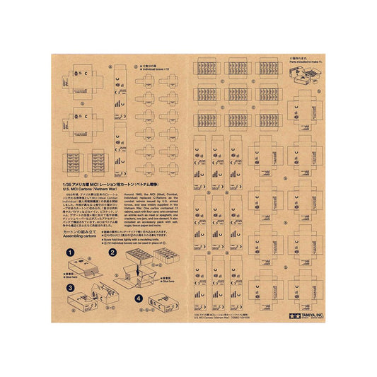 TAMIYA 1/35 U.S. MCI Cartons (Vietnam War) (12685)