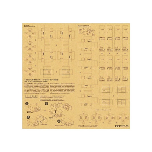 TAMIYA 1/35 U.S. 10-In-1 Ration Cartons (WWII) (12689)