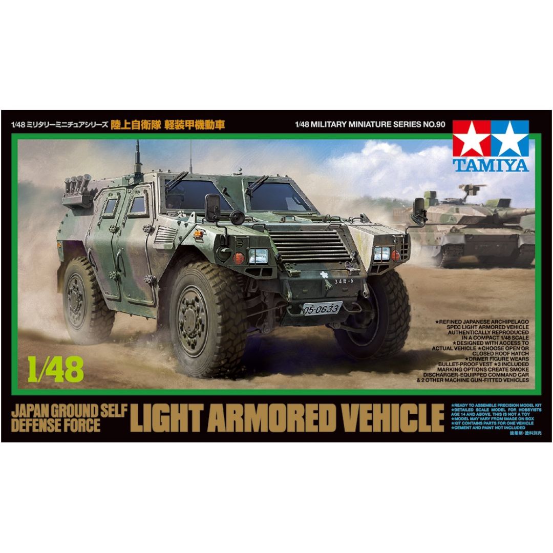 TAMIYA 1/48 Japan Ground Self Defense Force Light Armored Vehicle (32590)