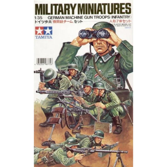 TAMIYA 1/35 German Machine Gun Troops (35038)