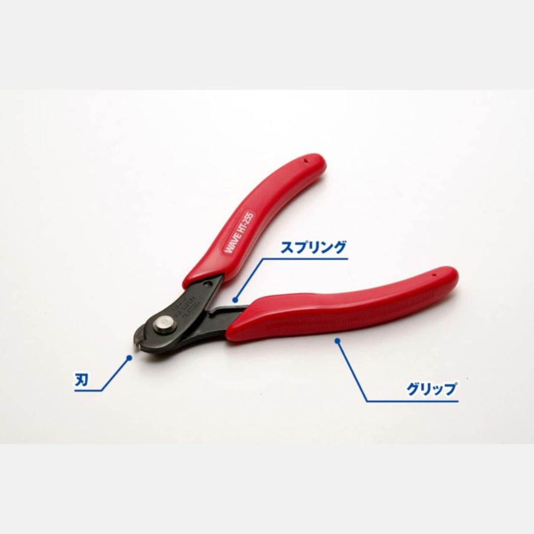 WAVE HT255 HG Nipper for Metal Wire 1.0