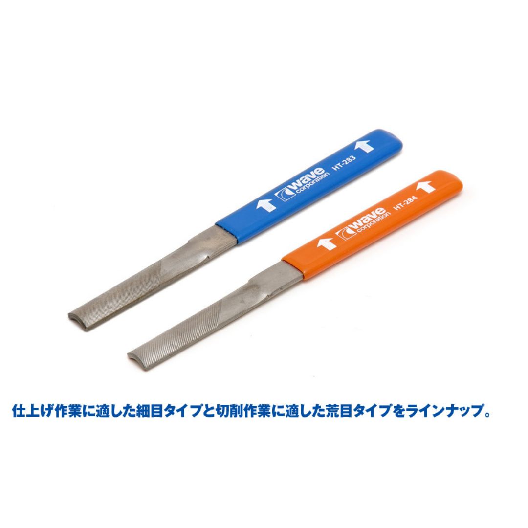 WAVE HT283 HG File Horizontal Slide Type Half Round (Fine)