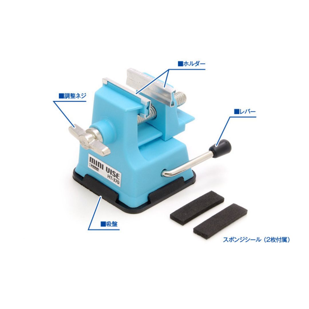 WAVE HT370 HG Mini Vise