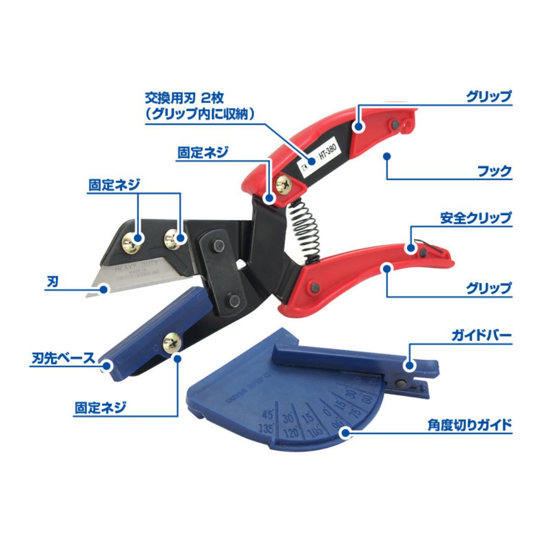 WAVE HT380 HG Universal Cutter (with angle cutting guide)
