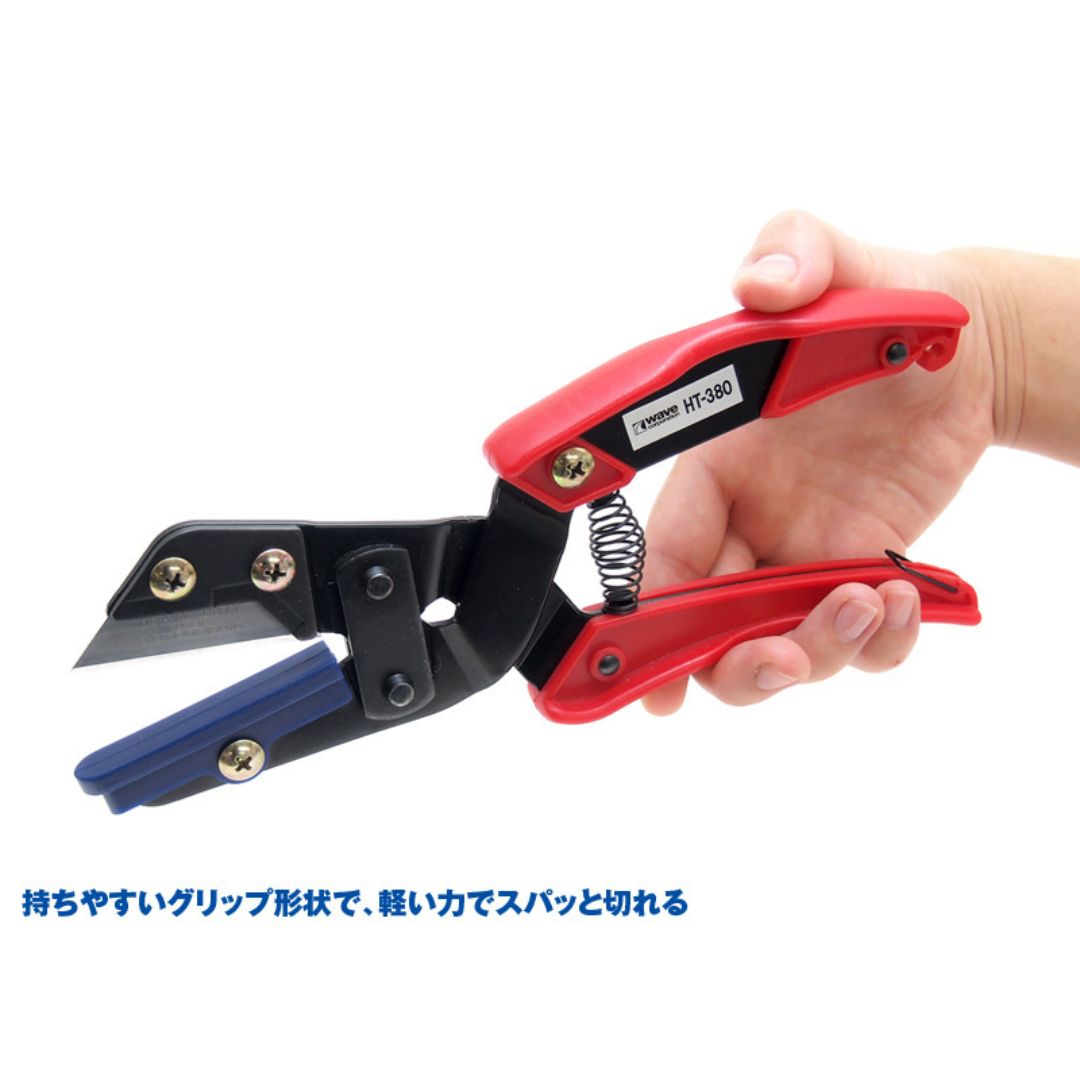 WAVE HT380 HG Universal Cutter (with angle cutting guide)