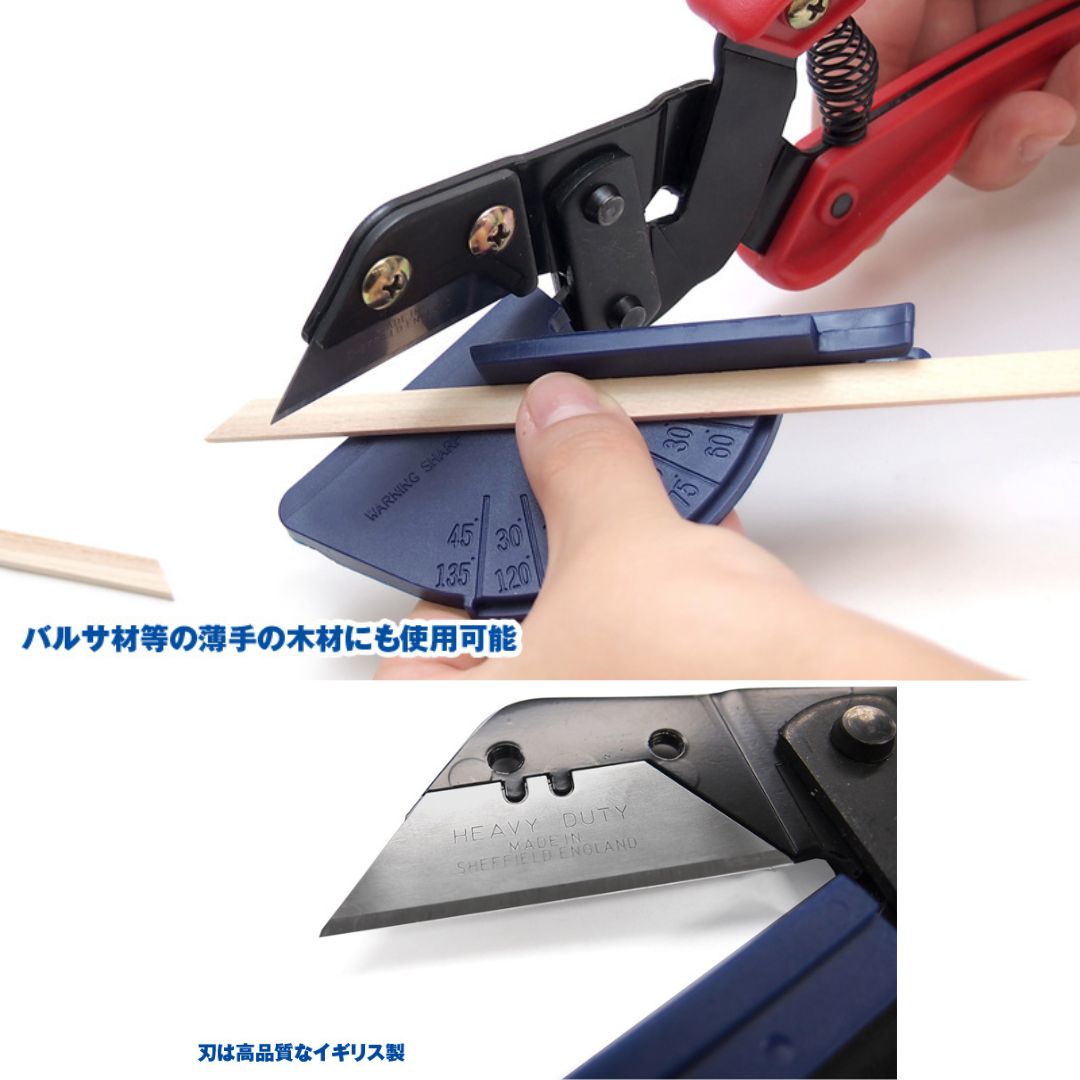 WAVE HT380 HG Universal Cutter (with angle cutting guide)