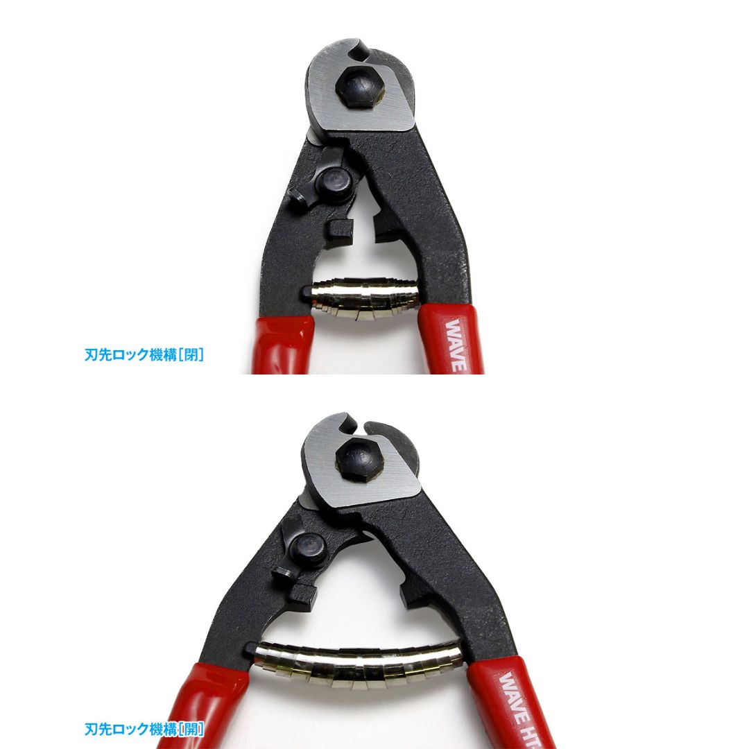 WAVE HT394 HG Nipper for Metal Wire 2.0