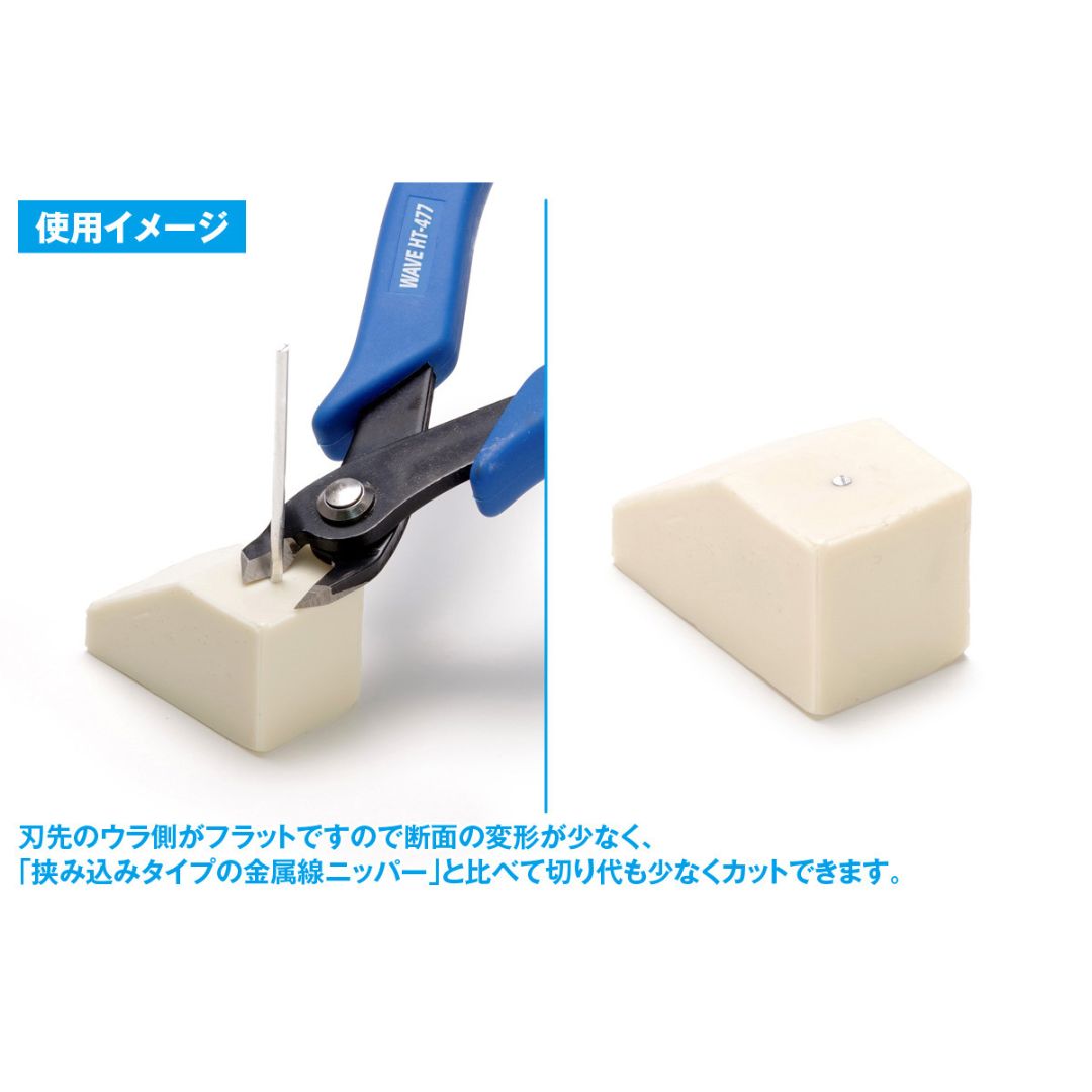 WAVE HT397 HG Heavy Blade Plier (Flat Type)