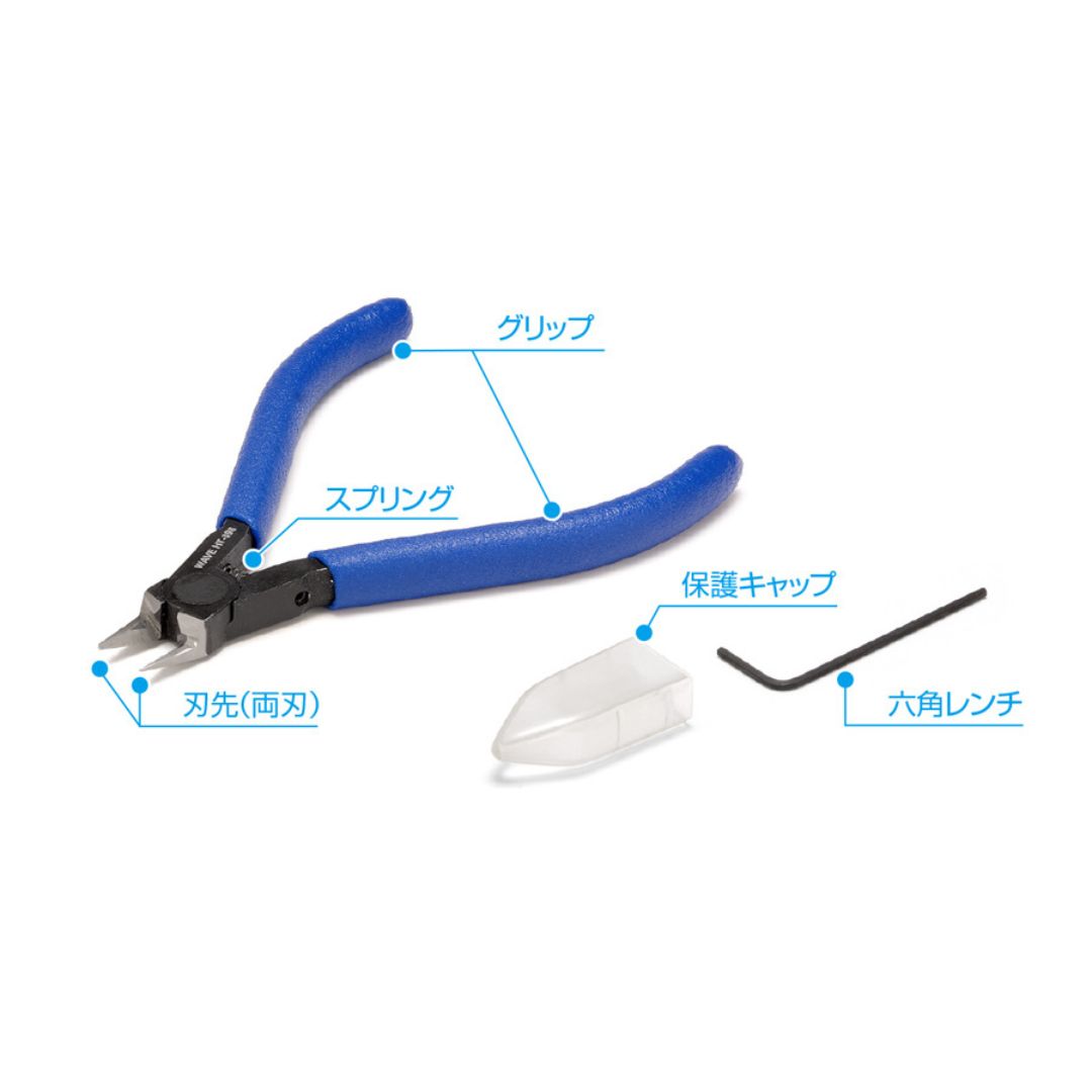 WAVE HT398 HG Sharp Nipper for Plastic (Thin Blade)