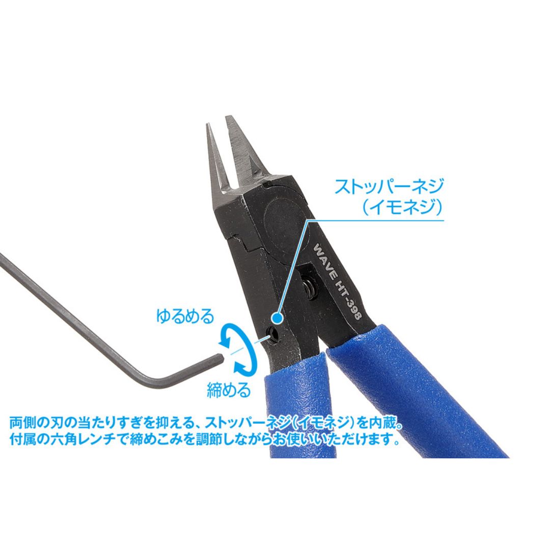 WAVE HT398 HG Sharp Nipper for Plastic (Thin Blade)