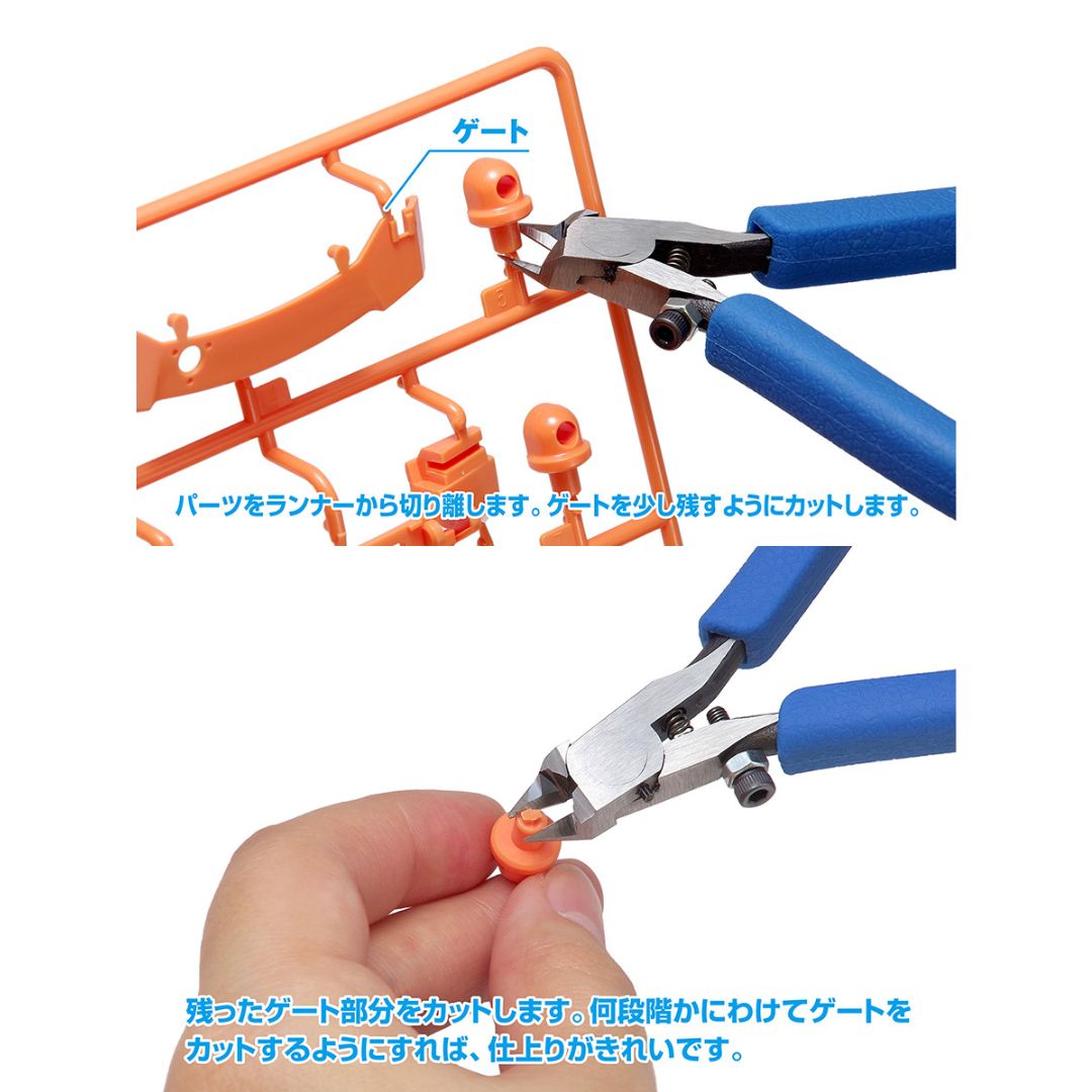 WAVE HT399 HG Fine Nipper SP (Gate Cut)