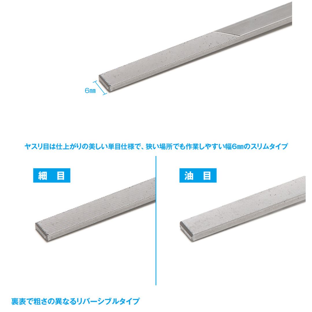 WAVE HT456 HG File Horizontal Slide Type Flat Slim (Fine & Oily)