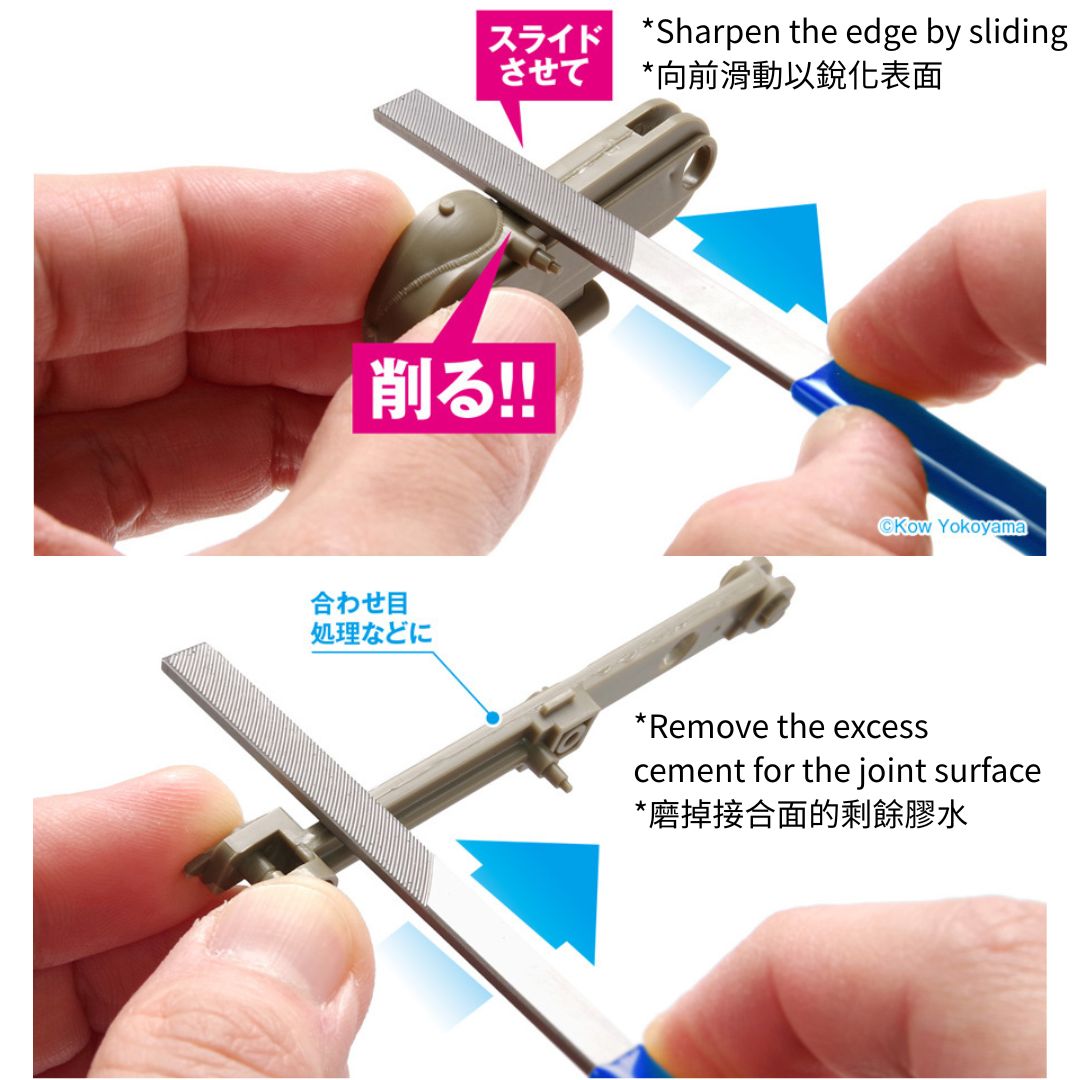 WAVE HT456 HG File Horizontal Slide Type Flat Slim (Fine & Oily)