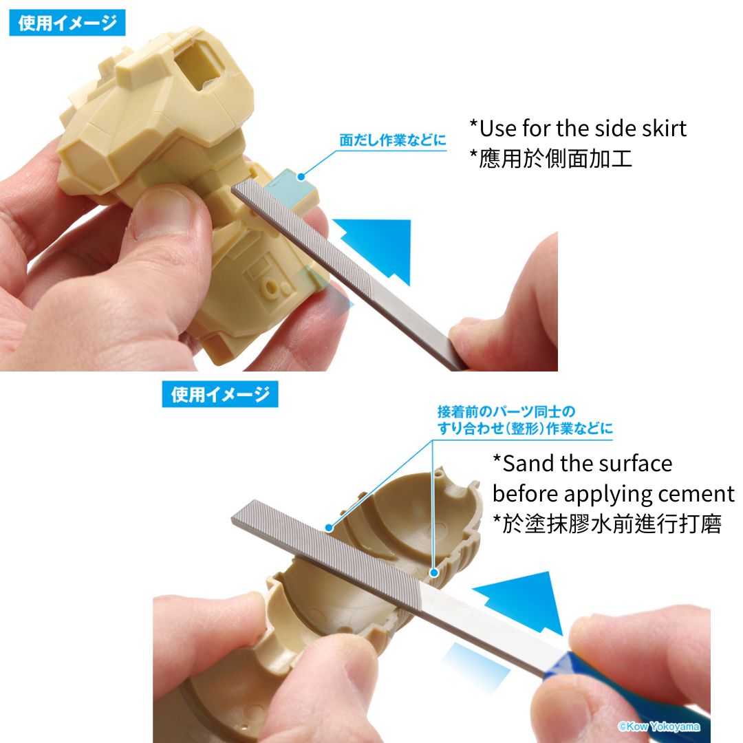 WAVE HT456 HG File Horizontal Slide Type Flat Slim (Fine & Oily)