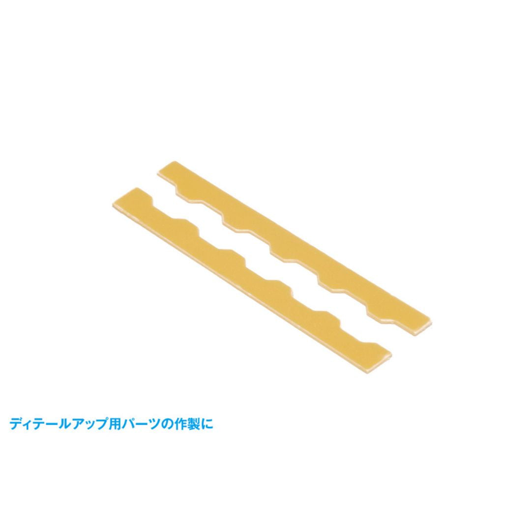 WAVE HT466 HG Detail Punch Trapezoid 1