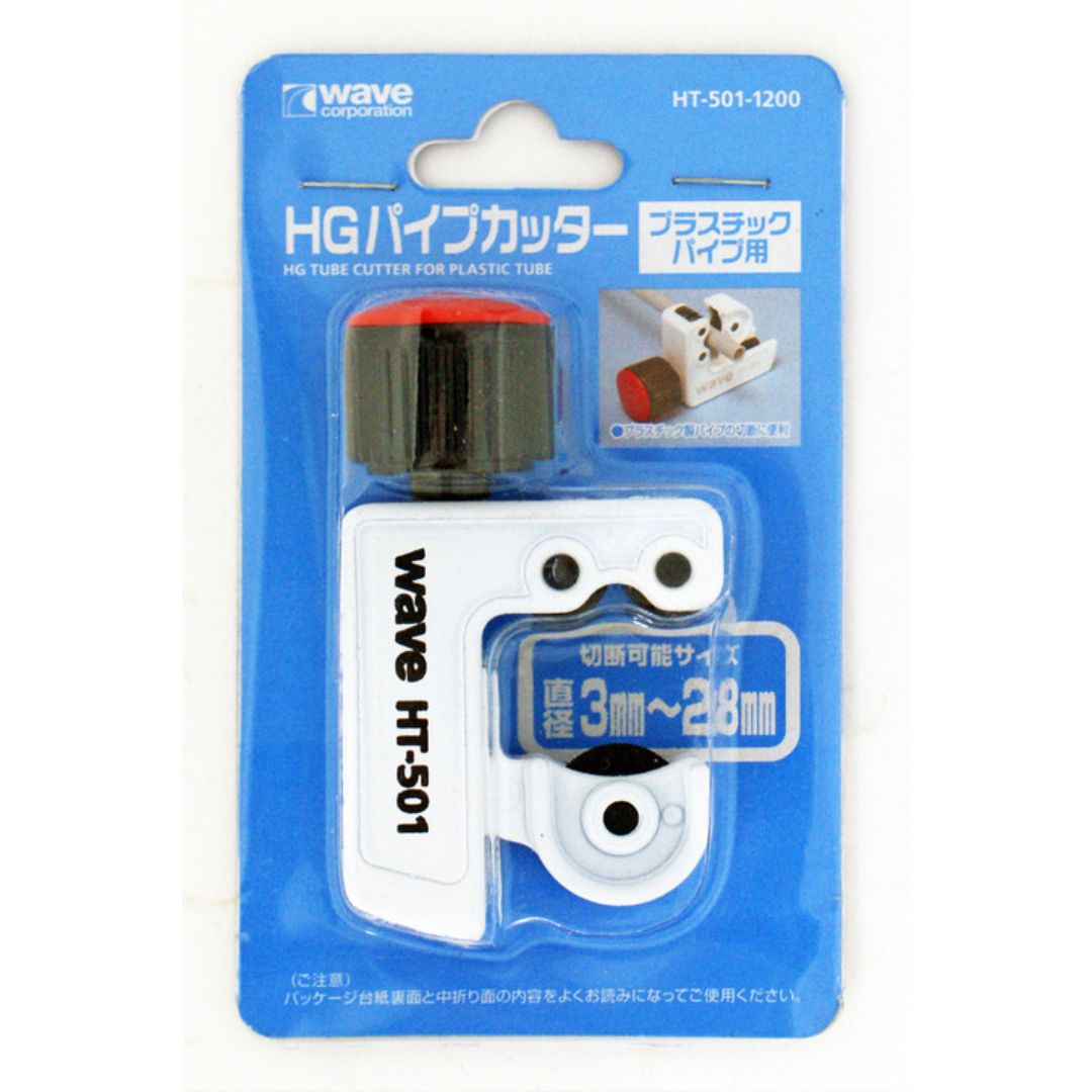 WAVE HT501 HG Tube Cutter (Plastic Pipes)