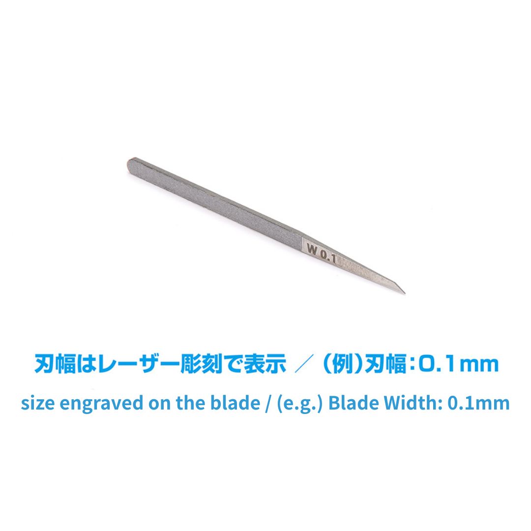 WAVE HT543 HG Micro Chisel 0.3 mm