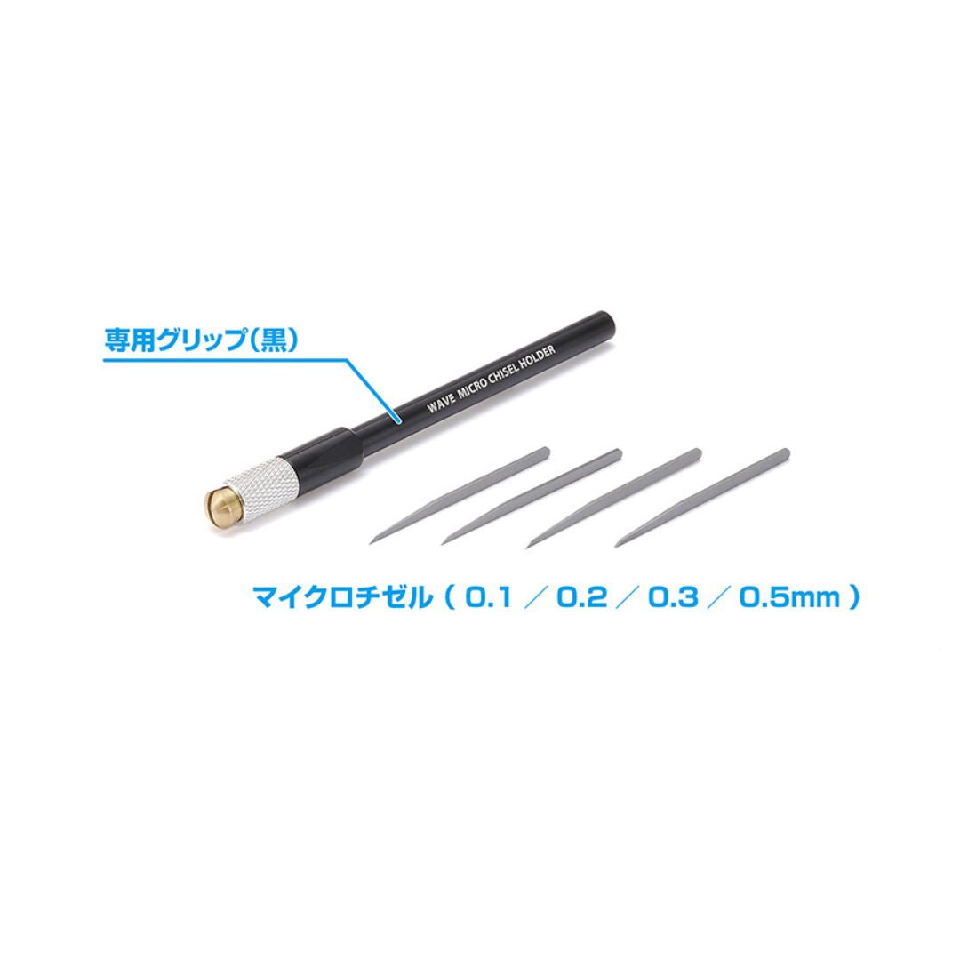 WAVE HT556 HG Micro Chisel Set 4 Blades (0.1/0.2/0.3/0.5) + Grip (Black)