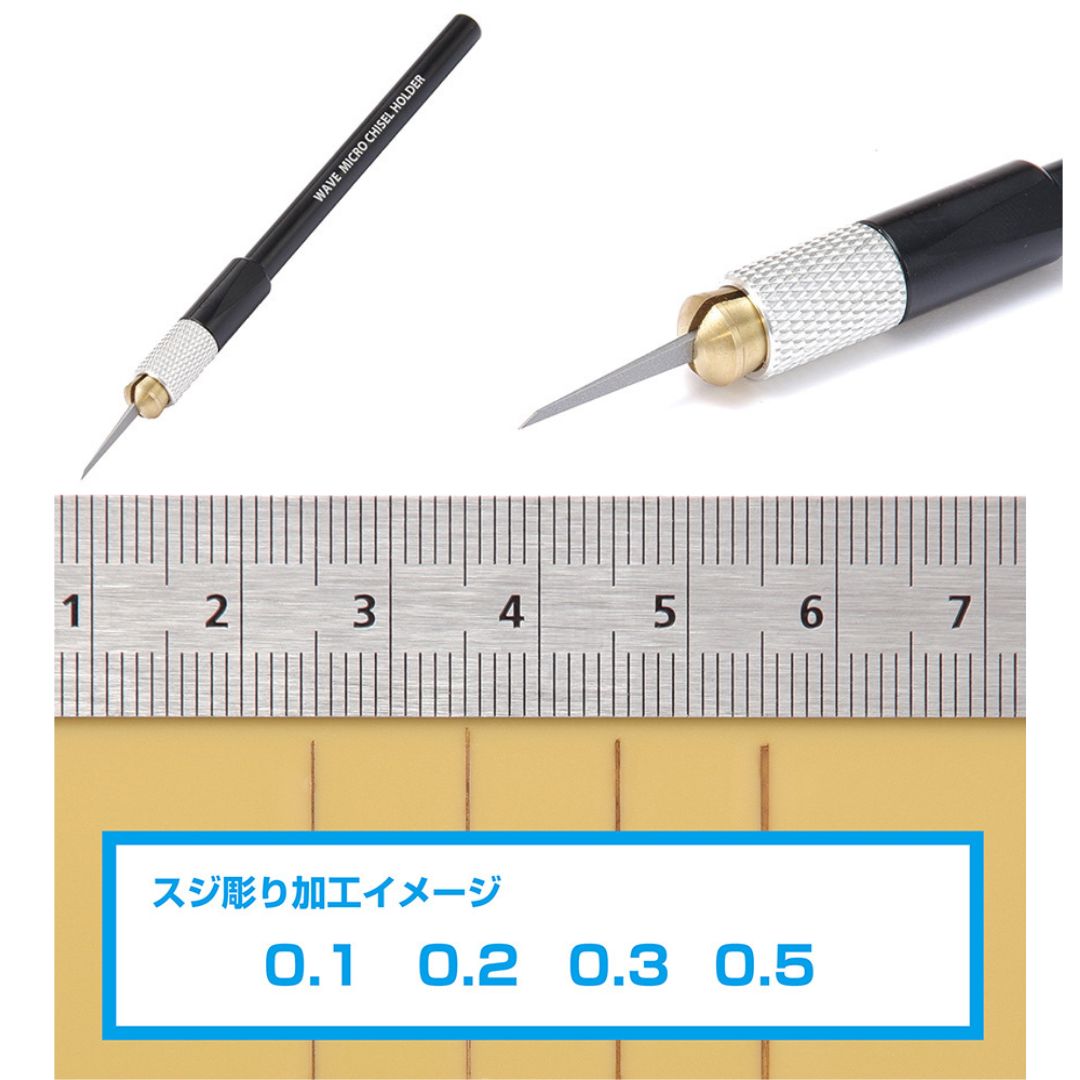WAVE HT556 HG Micro Chisel Set 4 Blades (0.1/0.2/0.3/0.5) + Grip (Black)