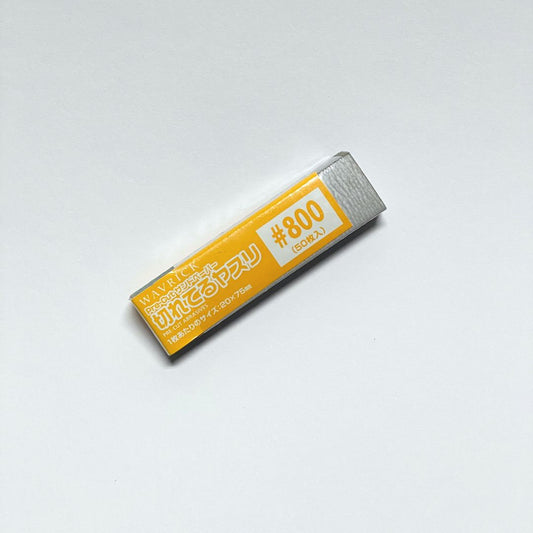 WAVE HT653 Pre-Cut Sandpaper 800 (50 pcs)