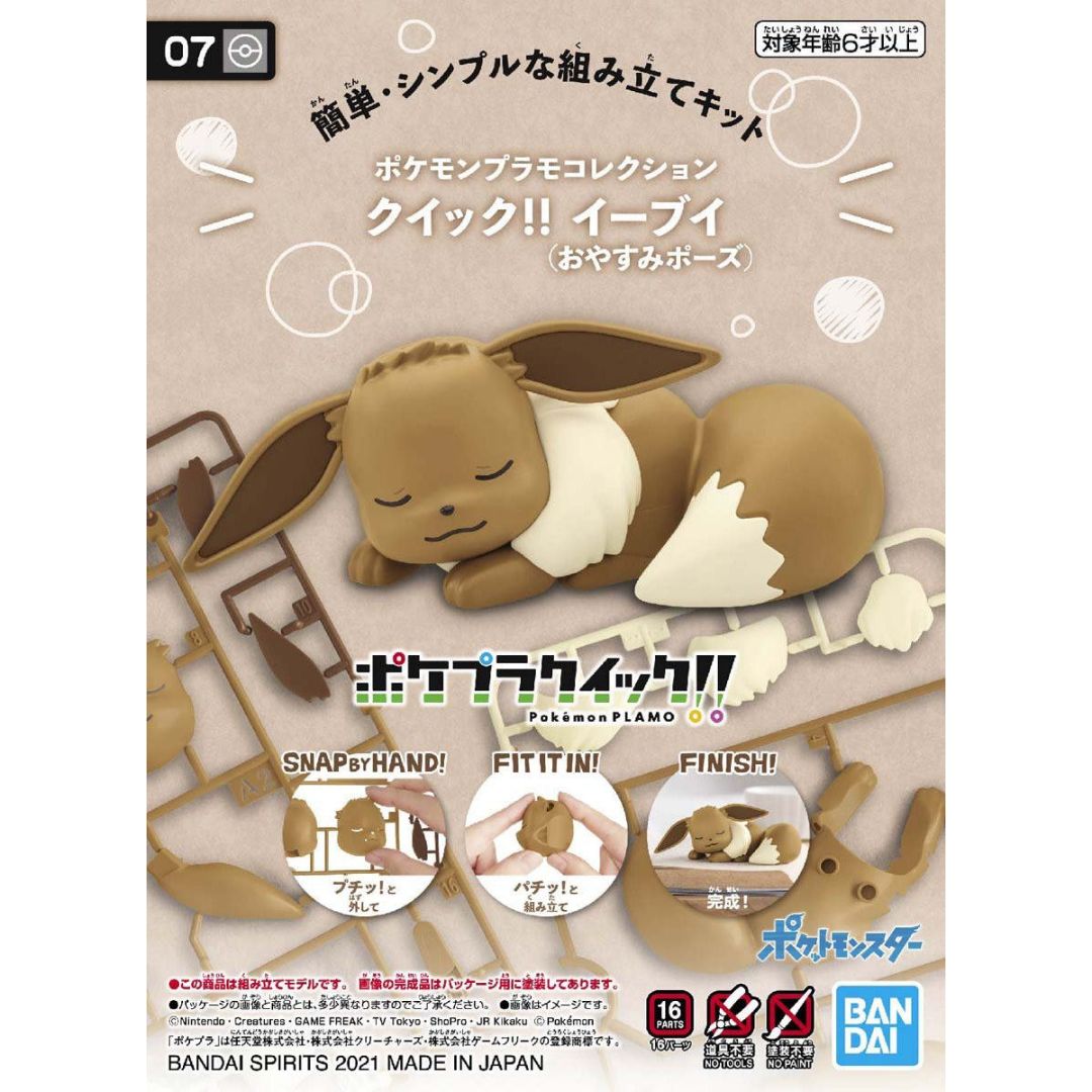 Bandai Pokemon Plastic Model Collection Quick !! 07 Eevee (Sleeping Pose)