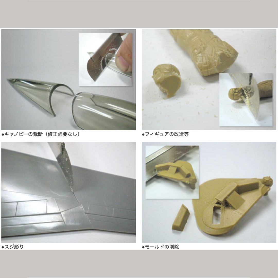 SHIMOMURA ALEC 0163 Hyper Cut Saw 0.1