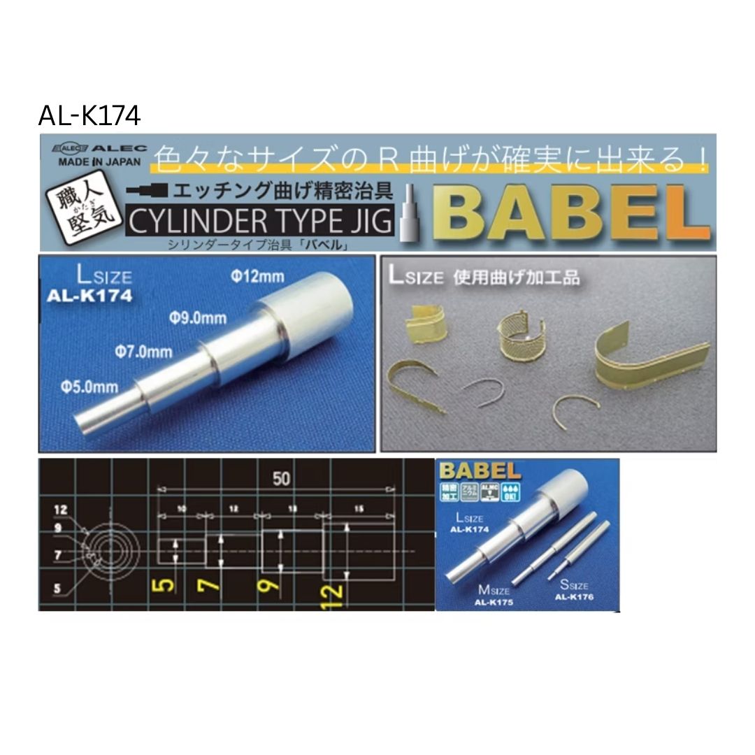 SHIMOMURA ALEC K174 Cylinder Type Photo-Etch Bending JIG Babel (L)