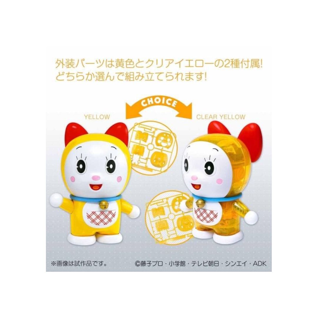 Bandai Figure Rise Dorami