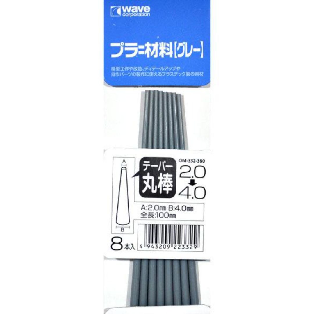 WAVE OM331 - OM335 Plastic Rod Tapered Round