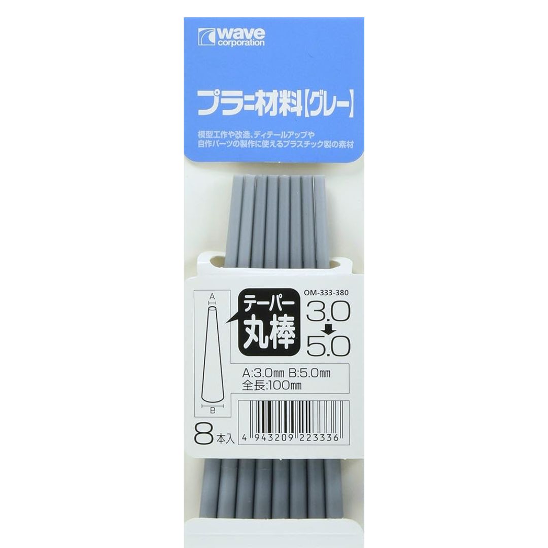 WAVE OM331 - OM335 Plastic Rod Tapered Round