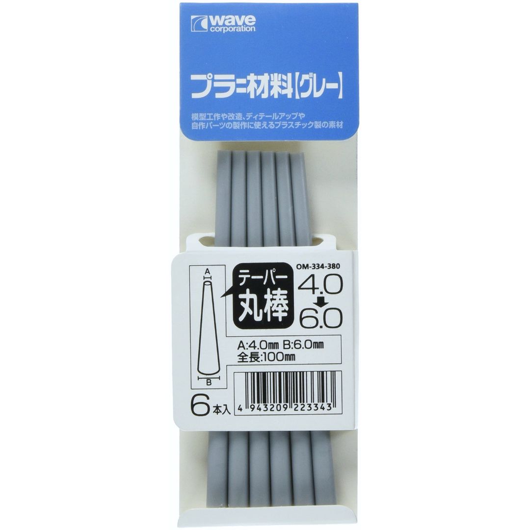 WAVE OM331 - OM335 Plastic Rod Tapered Round