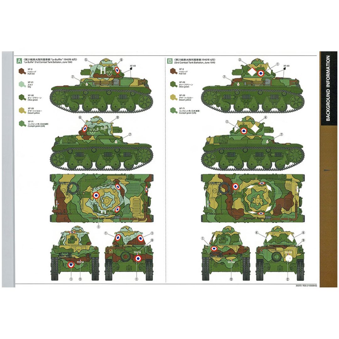 TAMIYA 1/35 French Light Tank R35 (35373)