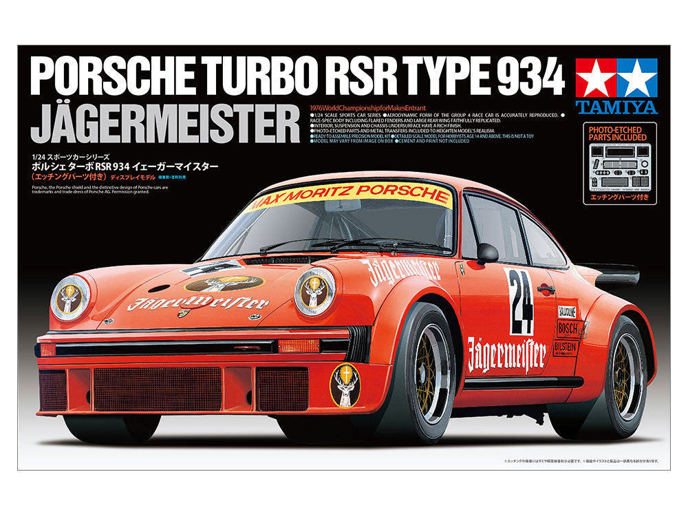TAMIYA 1/24 Porsche Turbo RSR Type 934 Jagermeister (24328)
