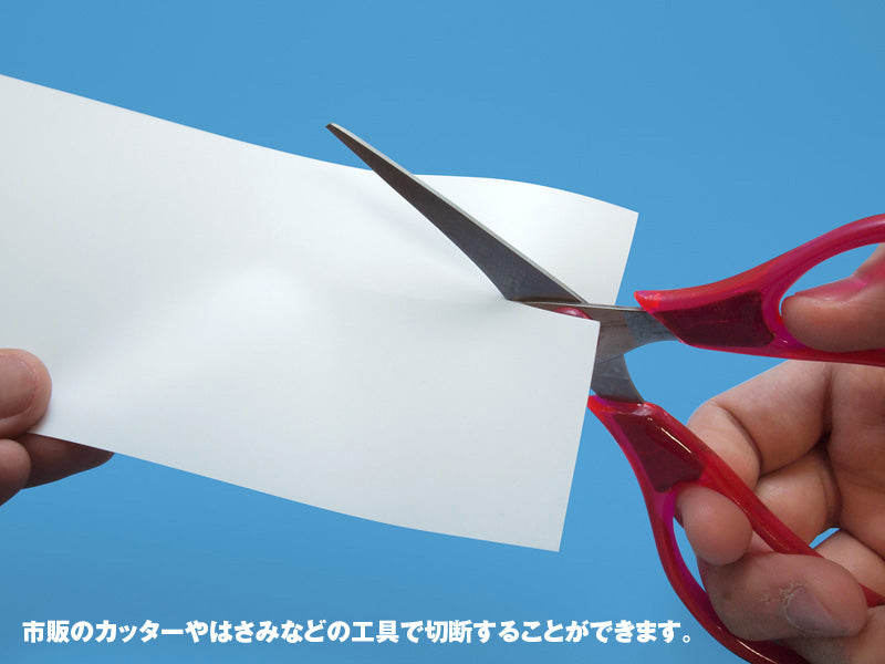 WAVE OM281 Plastic Plate B5 White 0.1 (2 Sheets)