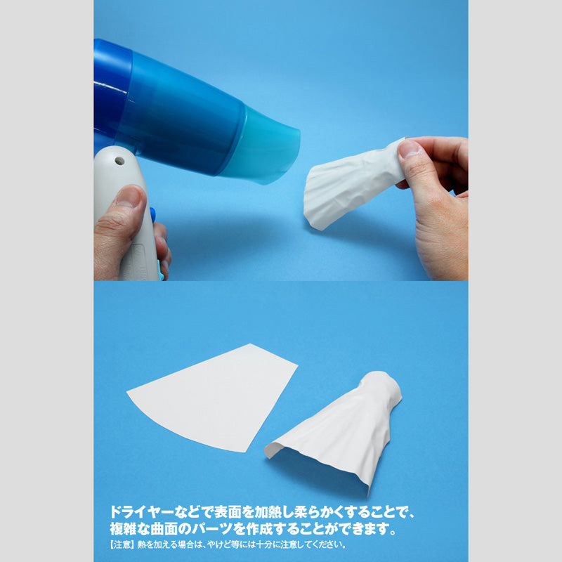 WAVE OM281 Plastic Plate B5 White 0.1 (2 Sheets)