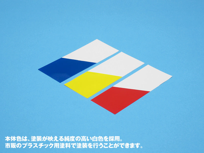 WAVE OM281 Plastic Plate B5 White 0.1 (2 Sheets)