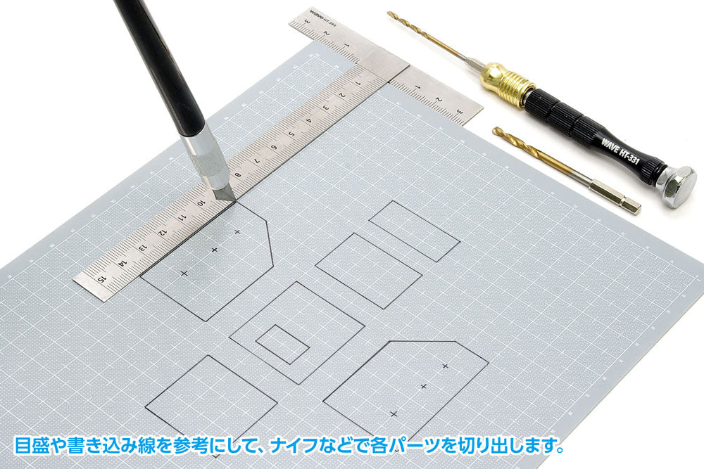 WAVE OM302 Plastic Plate B5 Grey 0.5 (Scale: White) (2 Sheets)