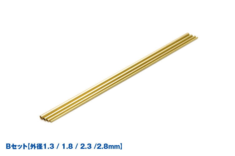 WAVE OP586 - OP588 C-Pipe Set (Brass Pipe)