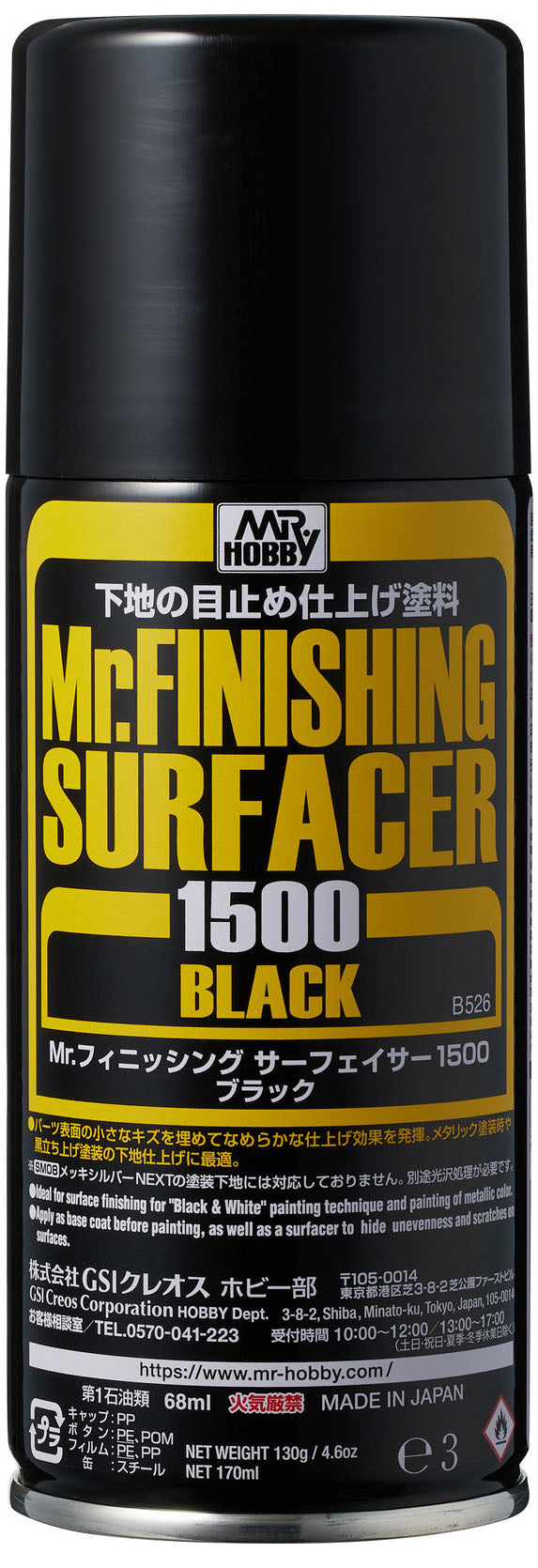 Mr Hobby B526 Mr Finishing Surfacer 1500 Black 170ml