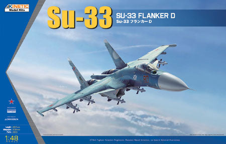 1/48 Su-33 Flanker D (KINETIC K48062)