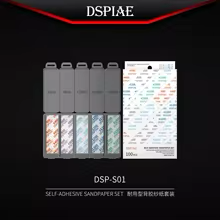 DSPIAE DSP-S01 DSP Reusable Self-Adhesive Sandpaper Set