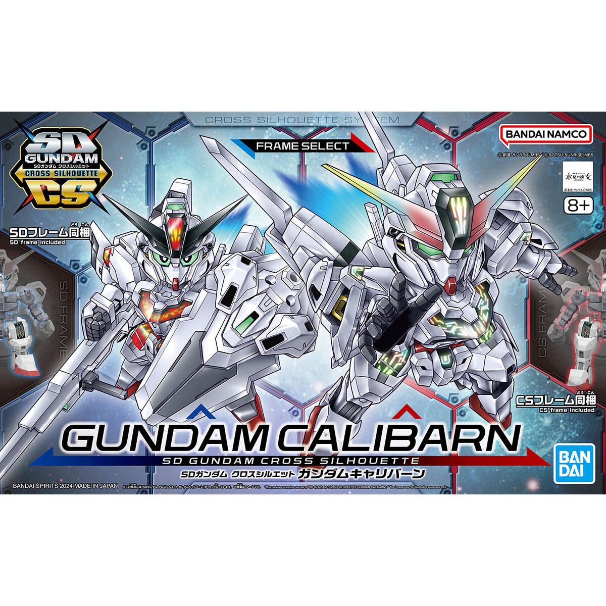 Bandai SD Gundam Cross Silhouette Calibarn #20